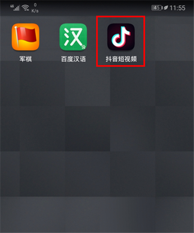 抖音看直播关闭评论的操作步骤