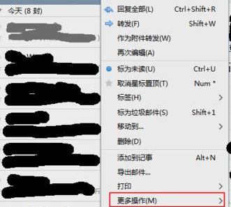 Foxmail待处理邮件设置邮件提醒的操作教程
