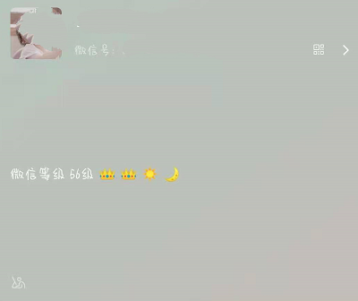 微信怎么查看等级？微信等级查看方法介绍