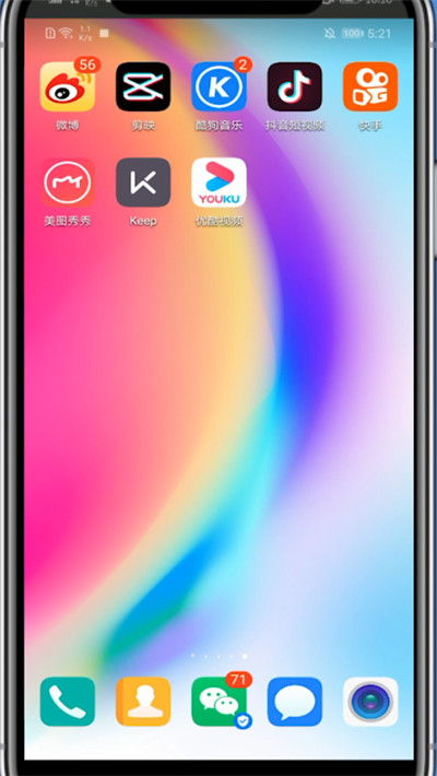 剪映中变速视频其中一段的详细方法