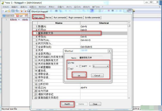 Notepad++代码编辑器设置自定义快捷键的详细步骤