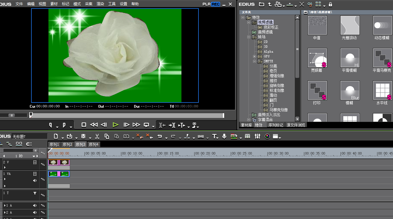 使用EDIUS进行抠图工作的操作教程