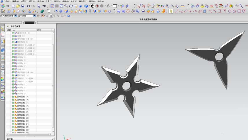 UG绘制忍者镖的操作步骤