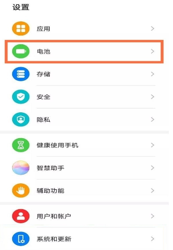 华为nova8省电功能怎么开 华为nova8开启省电功能方法