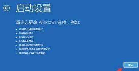 win11安装一直转圈怎么回事?win11安装一直转圈解决方法