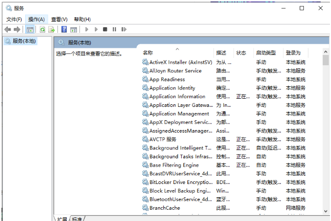 windows10系统卡顿如何解决?windows10卡顿的解决方法(1)