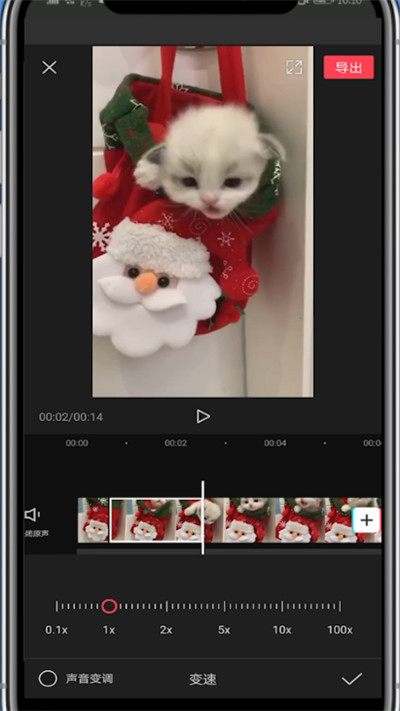 剪映中变速视频其中一段的详细方法