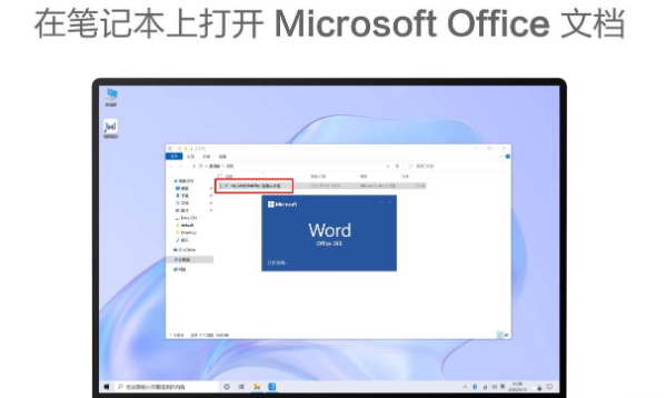 华为手机多屏协同功能如何使用?华为手机华为分享使用方法分享