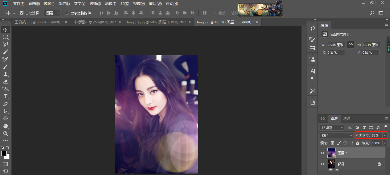 ps照片如何添加唯美光晕?ps照片添加唯美光晕的方法