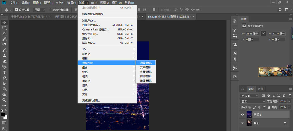 ps照片如何添加唯美光晕?ps照片添加唯美光晕的方法