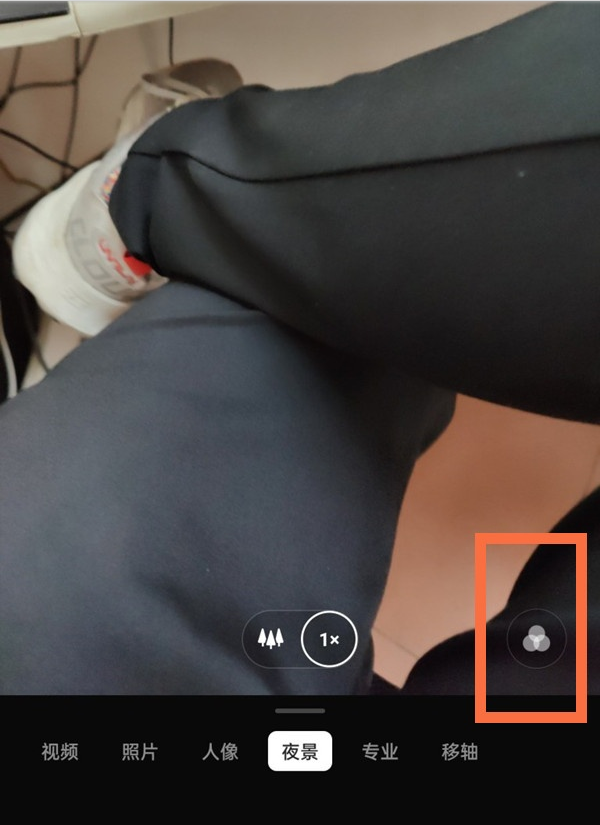 一加9pro如何拍赛博朋克风格?一加9pro拍赛博朋克风格教程