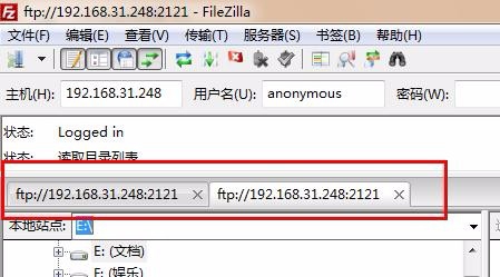 FileZilla客户端入门使用教程
