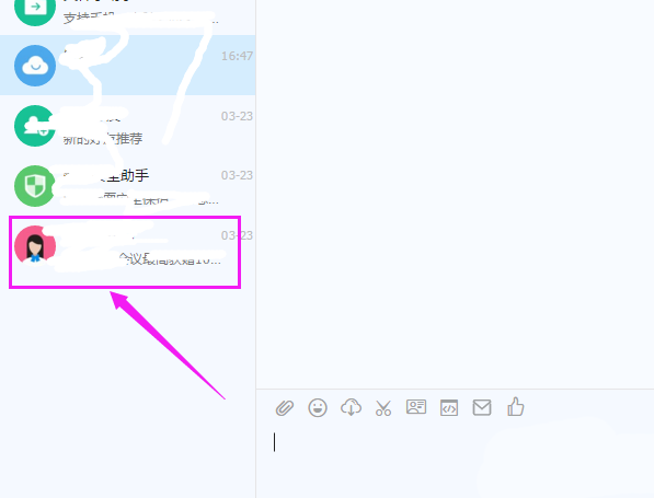 钉钉电脑版删除会话的详细操作方法