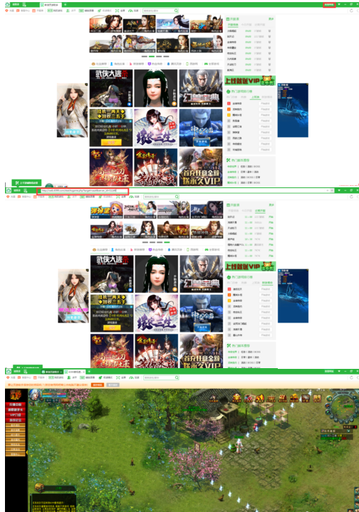 新浪页游助手挂机的操作方法