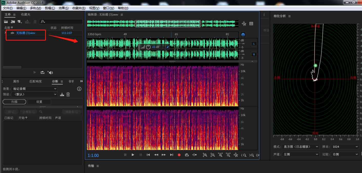AU中怎么添加中间增强器母带处理效果?AU中间增强器母带处理效果教程