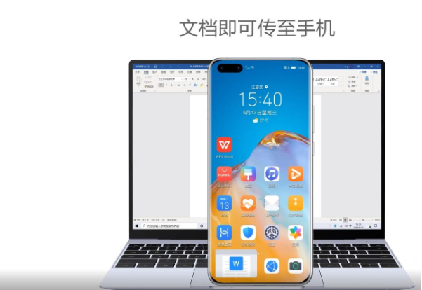 华为手机多屏协同功能如何使用?华为手机华为分享使用方法分享