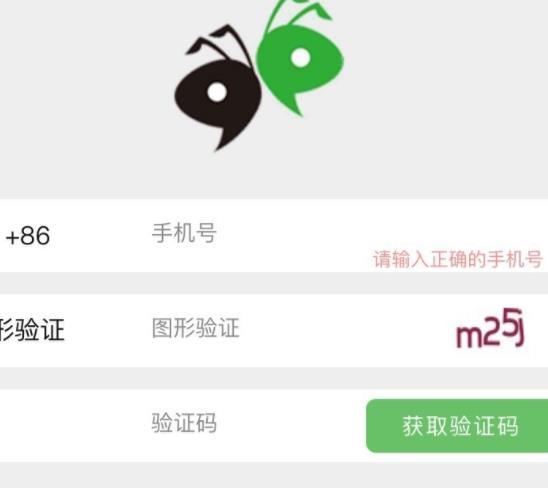 微信缴纳个人社保的详细教程