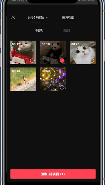 剪映中给自己配音的详细方法