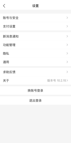 免费追书怎么取消包月?免费追书取消包月方法