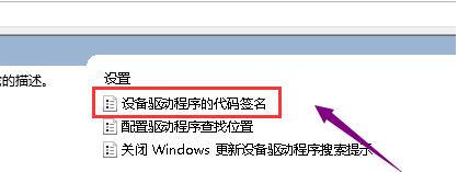 win10系统显卡驱动为什么安装不上 显卡驱动安装不上解决方法