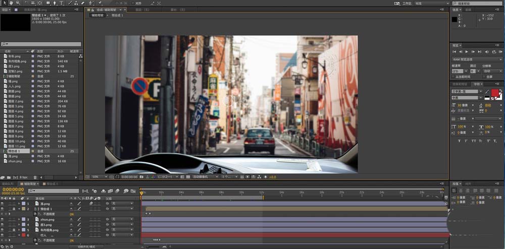 AE将视频剪成GIF动图的操作步骤
