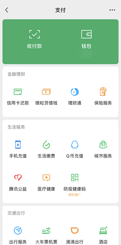 免费追书怎么取消包月?免费追书取消包月方法