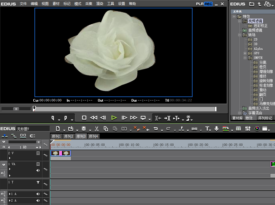 使用EDIUS进行抠图工作的操作教程