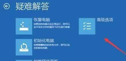win11安装一直转圈怎么回事?win11安装一直转圈解决方法