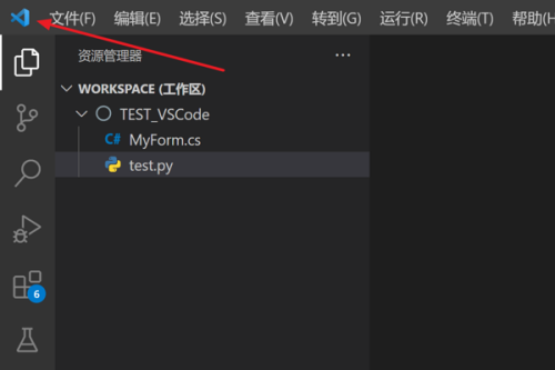 Vscode怎么修改产品图标主题?Vscode修改产品图标主题方法