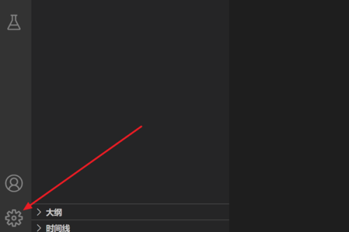 Vscode怎么修改产品图标主题?Vscode修改产品图标主题方法