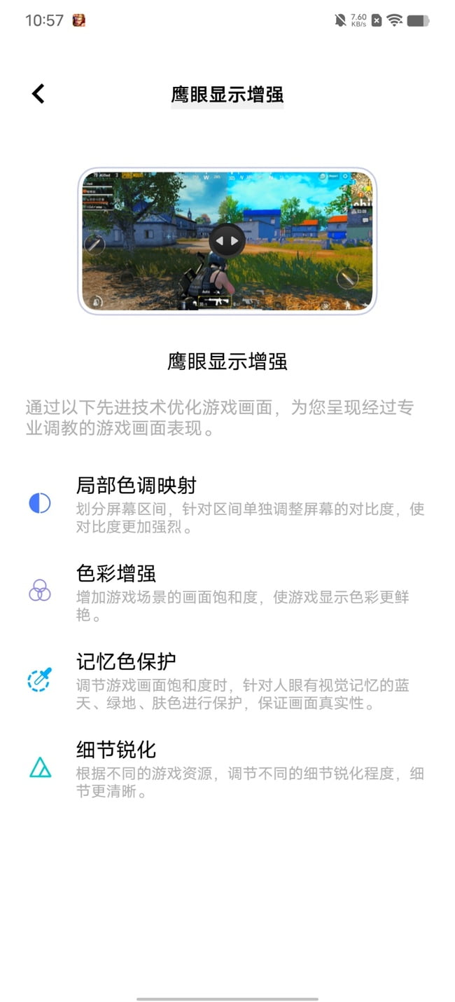 vivo S12 Pro游戏性能如何？vivoS12Pro游戏性能介绍