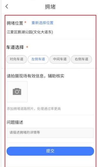腾讯地图如何上报位置？腾讯地图上报位置信息教程