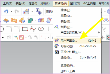 UG10.0加载角色的操作方法