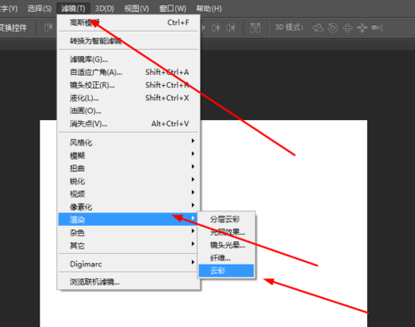 Adobe Photoshop制作旋转光束的操作教程