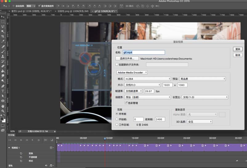 AE将视频剪成GIF动图的操作步骤