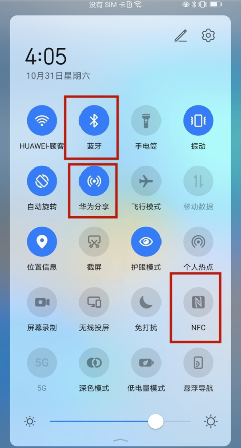 华为手机多屏协同功能如何使用?华为手机华为分享使用方法分享