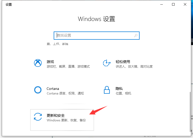 解决windows10系统一键还原的图文教程