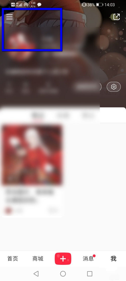 小红书如何充值薯币?小红书充值薯币步骤介绍