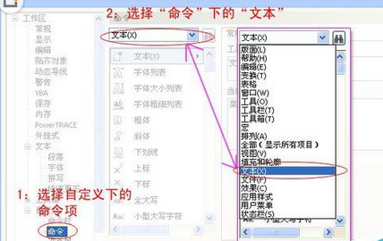 CorelDraw X4调节文字间距的操作教程