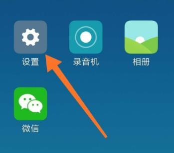 微信不能自拍和不能扫码但相机的解决方法分享
