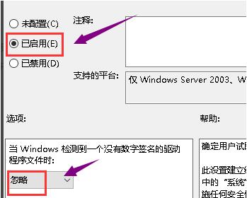 win10系统显卡驱动为什么安装不上 显卡驱动安装不上解决方法