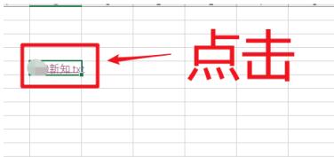 Excel超链接怎样打开指定文件 Excel超链接不难打开指定的文件处理操作