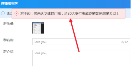千牛工作台创建淘宝群的操作教程
