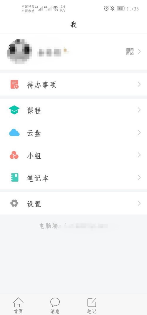 学习通怎么查询作业成绩？学习通查询作业成绩具体步骤