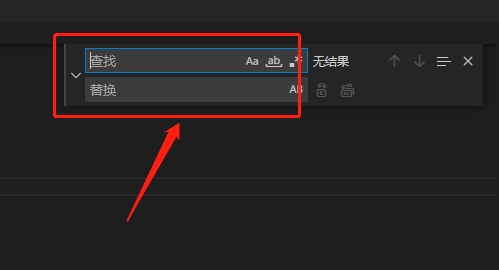 Vscode怎么替换文本内容?Vscode替换文本内容方法
