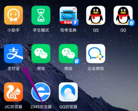 支付宝中申请电子身份证的详细方法