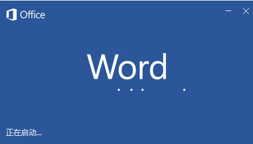 Word中方框加入具体方法