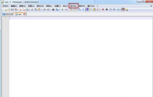 Notepad++代码编辑器设置自定义快捷键的详细步骤