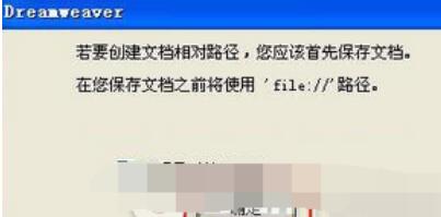 Dreamweaver添加背景音乐播放器的图文方法