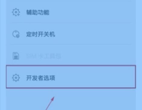 vivoy91连接电脑的操作步骤